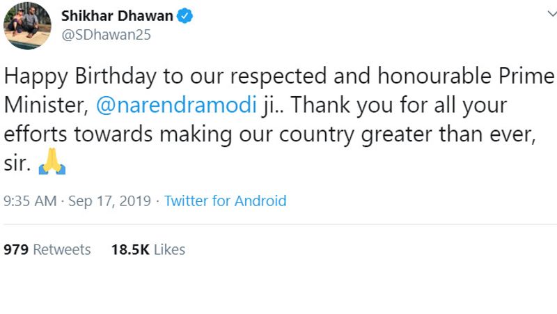 शिखर धवन ने लिखा, प्रधानमंत्री नरेंद्र मोदी को बधाई, देश को ऊंचाइयों पर ले जाने की कोशिशों के लिए धन्यवाद।