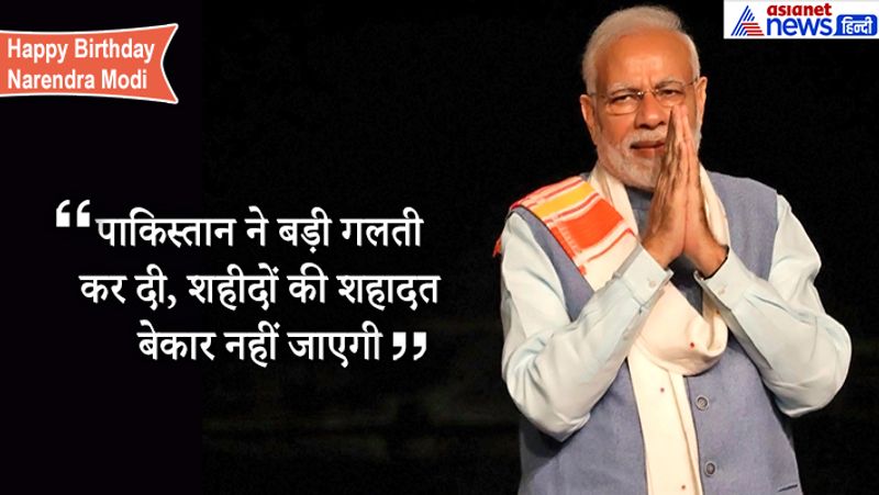मोदी का कमाई का जरिया सिर्फ सरकारी तनख्वाह और उनकी जमा राशि पर बैंक से मिलने वाला ब्याज है।