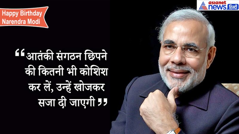 पीएम के पास कुल 1 करोड़ 41 लाख 36 हजार 119 रुपए की चल संपत्ति है। इसके अलावा गांधीनगर में उनके पास एक घर-जमीन भी है। इसकी कीमत करीब 1.10 करोड़ रु है।