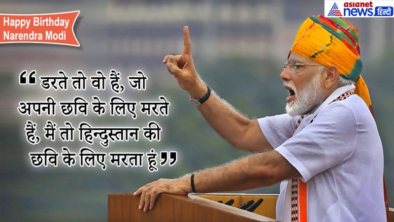 पीएम मोदी के पास चार सोने की अंगूठियां भी हैं। इनका वजन करीब 45 ग्राम है।