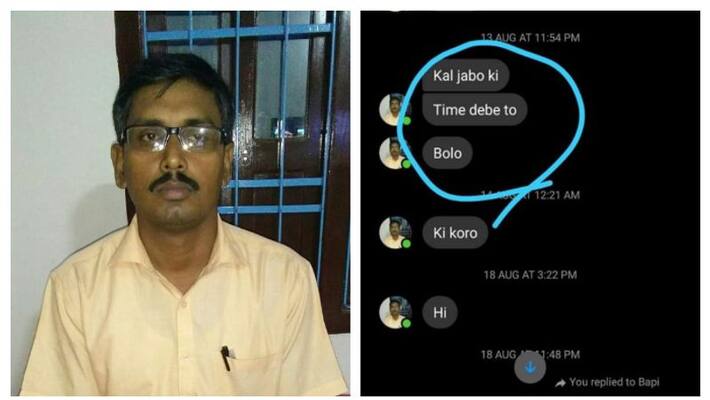 A school teacher from Raiganj allegedly molested his girl students A school teacher from Raiganj allegedly molested his girl students
