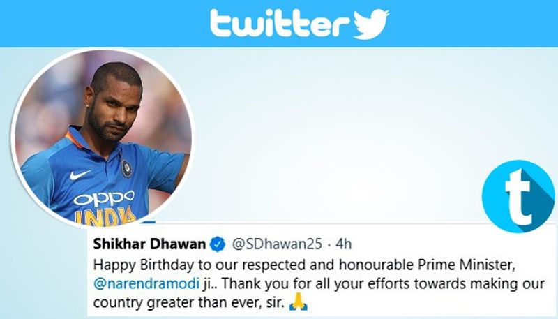 ভারতীয় ওপেনার শিখর ধাওয়ানও শুভেচ্ছা জানিয়েছেন প্রধানমন্ত্রীকে। গব্বর নিজের টুইটে লিখেছেন, ‘আমাদেরে দেশকে অনেক অনেক উচ্চতায় নিয়ে যাওয়ার জন্য আপনাকে অনেক ধন্যবাদ। শুভ জন্মদিন মোদি জি।’