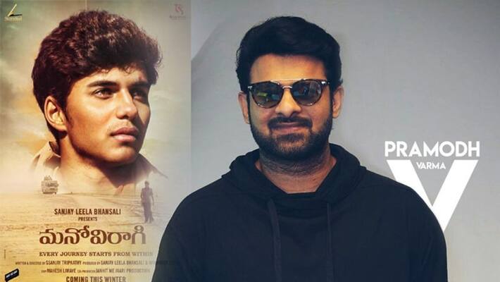 prabhas released modi biopic poster prabhas released modi biopic poster