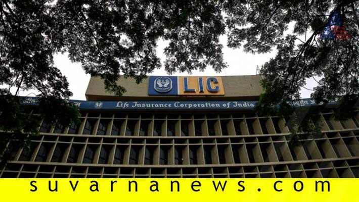 Social media messages baseless policyholders money secure LIC Social media messages baseless policyholders money secure LIC