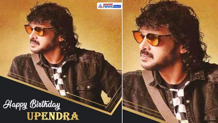 wish Kannada superstar Upendra a Happy Birthday wish Kannada superstar Upendra a Happy Birthday