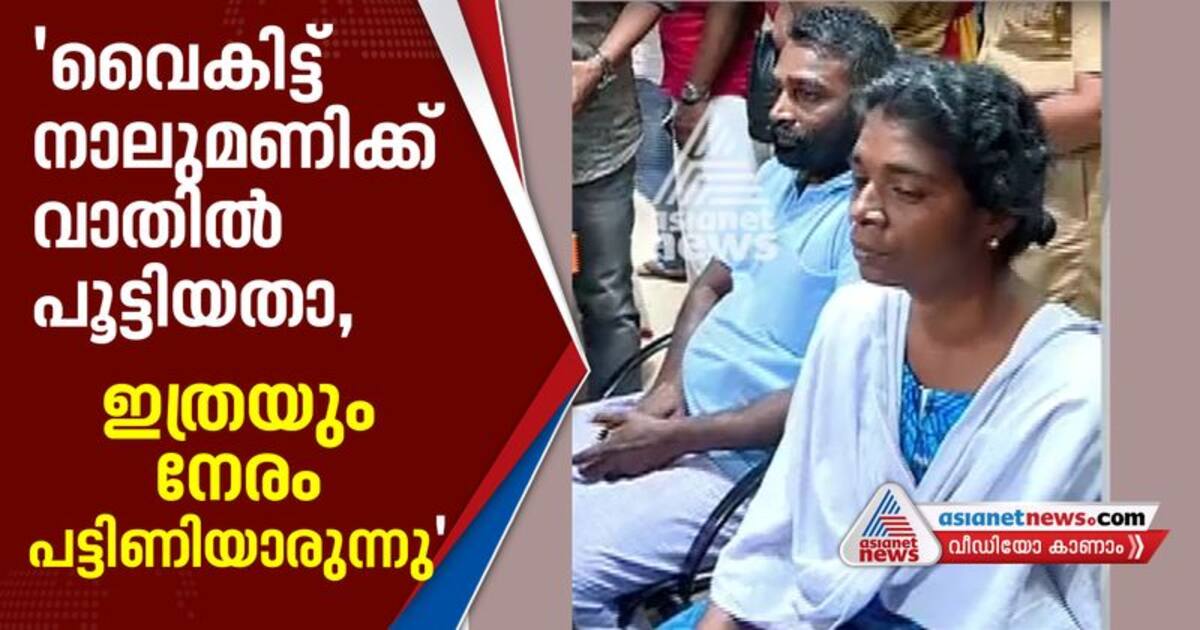 'ഈ അവസ്ഥ ഇനിയൊരു കുടുംബത്തിനും ഉണ്ടാവരുത്'; ജപ്തി ചെയ്ത കുടുംബത്തിന്