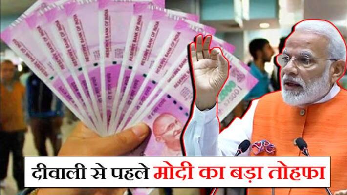 11 lakh railway employees get wage of 78 days as bonus 11 lakh railway employees get wage of 78 days as bonus