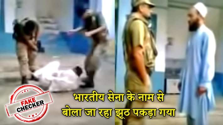 Video of atrocities on people in the name of Indian Army is going viral Video of atrocities on people in the name of Indian Army is going viral