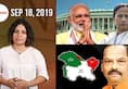 From Mamata Banerjee-PM Modi meet to Ayodhya case verdict, watch MyNation in 100 seconds