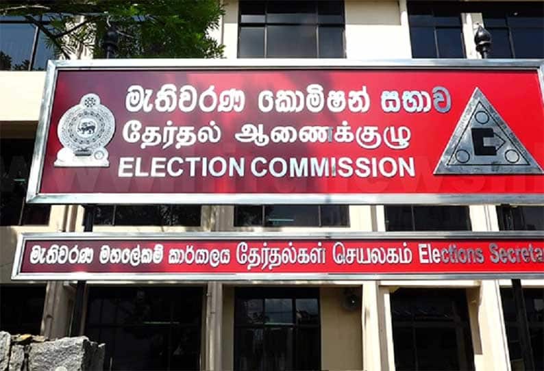 SL Election commission invites voters to cast them vote