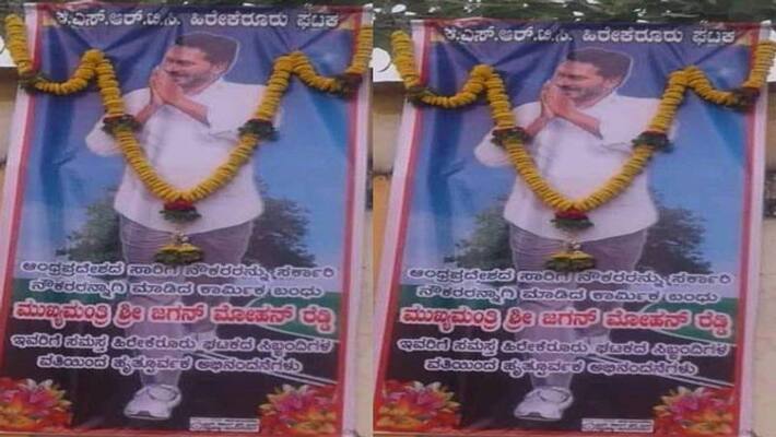 Karnataka RTC employees Anointed with milk on ap cm ys jagan pic Karnataka RTC employees Anointed with milk on ap cm ys jagan pic