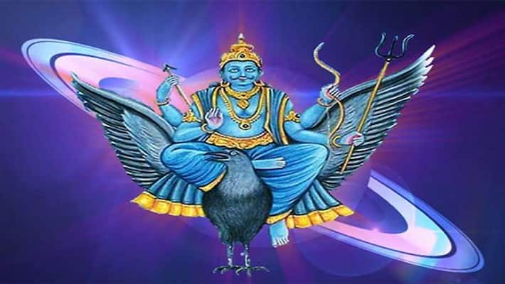 Now Shani changed its path, these 5 zodiac signs have to be careful Now Shani changed its path, these 5 zodiac signs have to be careful