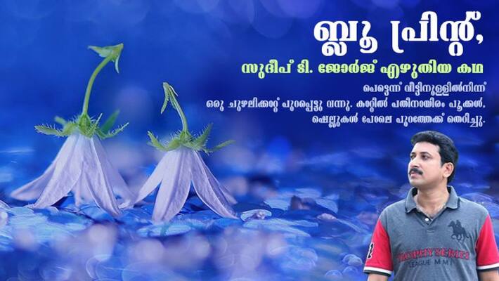 Literature festival short story blue print by Sudeep T George Literature festival short story blue print by Sudeep T George