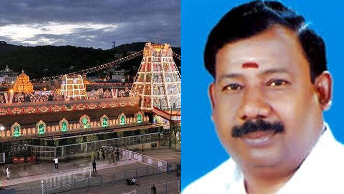 New  Tirumala Tirupati Devasthanams Board  constituted
