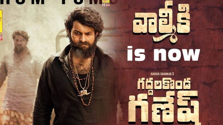 Valmiki gaddala konda ganesh premiere show talk Valmiki gaddala konda ganesh premiere show talk