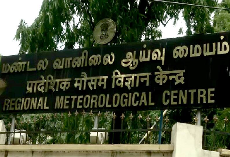 tamilnadu 16 districts Heavy rain alert...meteorological information