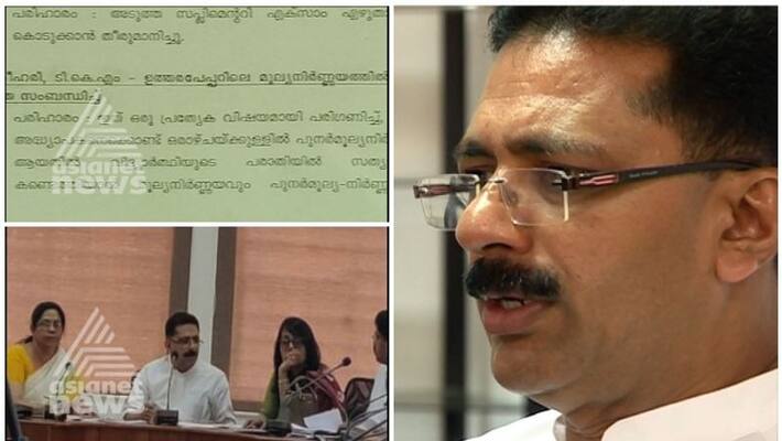 it is alleged that k t jaleel has involvement in failed student pass in exam it is alleged that k t jaleel has involvement in failed student pass in exam