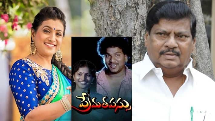 Shiva Prasad who introduced Roja as the heroine Shiva Prasad who introduced Roja as the heroine