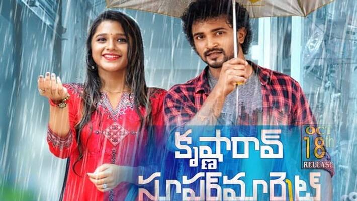 Artist goutham raju son debut film Artist goutham raju son debut film