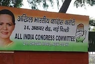 Congress headquarters will change address, changed direction of gate to avoid shadow of Sangh-BJP