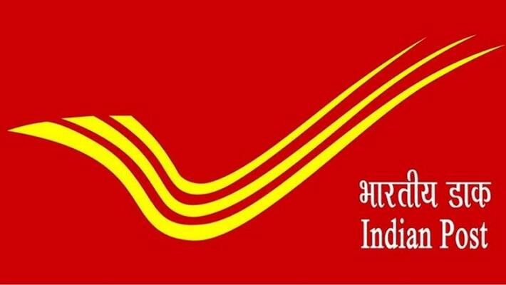 recruitment announced by post office recruitment announced by post office