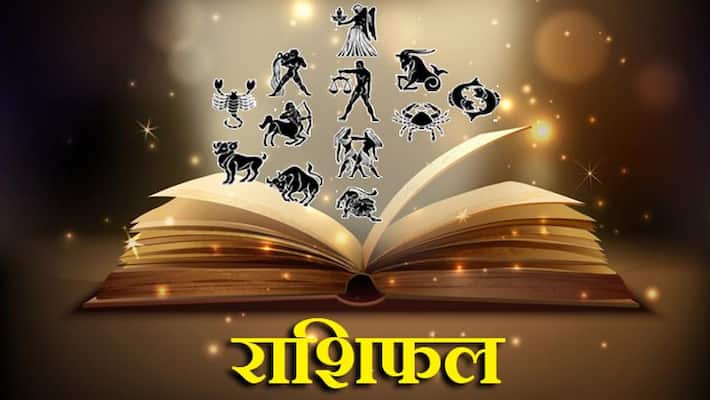 23rd September Monday Rashifal whole day will have 2 ashubh yog 23rd September Monday Rashifal whole day will have 2 ashubh yog