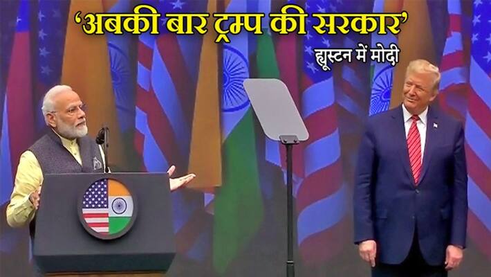 Ab ki baar Trump sarkar: Modi in Howdy Modi Ab ki baar Trump sarkar: Modi in Howdy Modi