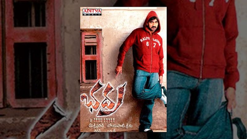star directors who introduced by dil raju productions