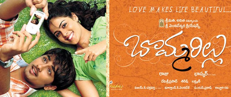 star directors who introduced by dil raju productions