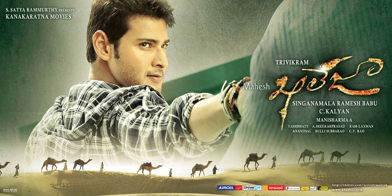 pongal box office fighters mahesh allu arjun box office track
