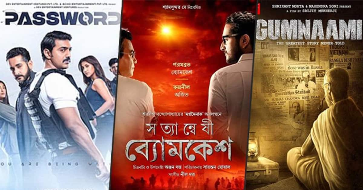 Bangla discount movie 2019