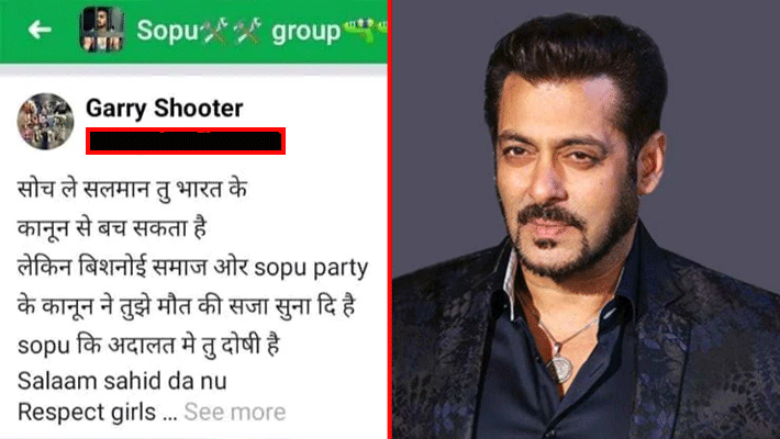 salman khan received death threat on facebook by gangster group in Rajasthan salman khan received death threat on facebook by gangster group in Rajasthan
