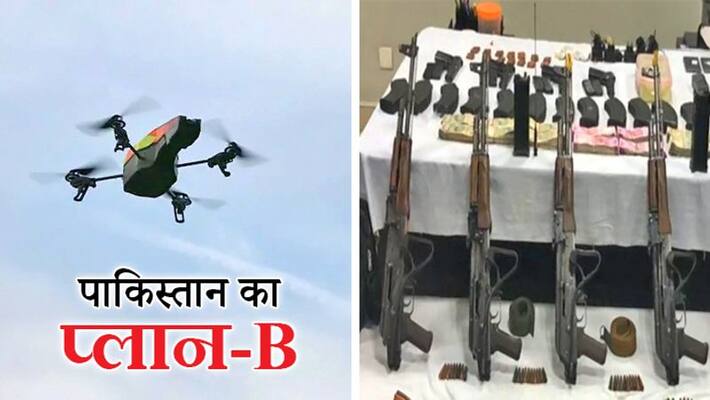 Pakistan is sending AK 47 rifles and ammunition to the Punjab state of India through drones Pakistan is sending AK 47 rifles and ammunition to the Punjab state of India through drones