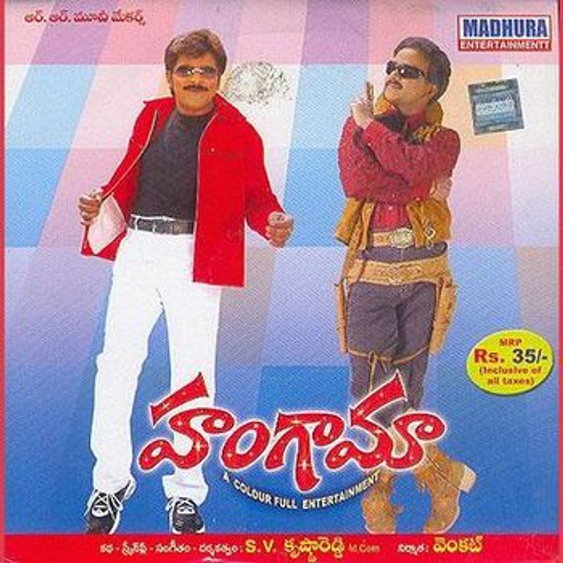 హంగామా చిత్రంతో హీరోగా తెరగ్రేటం చేశారు.