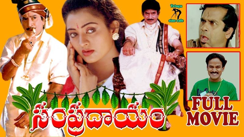 మొదటి సినిమా సంప్రదాయం (1996) తరువాత పలువురి సినీ ఇండస్ట్రీ ప్రముఖులను ఆకర్షించిన వేణు మాధవ్ తొలిప్రేమ సినిమాతో బాగా పాపులర్ అయ్యారు.