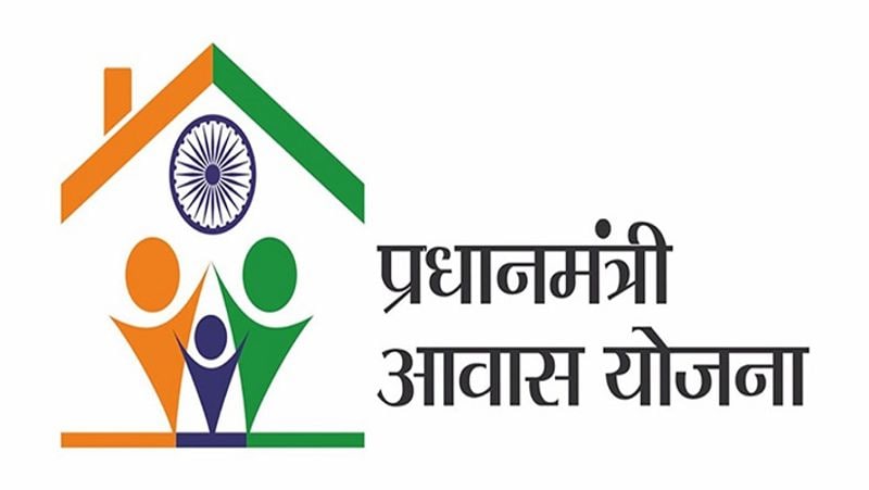 क्या है ये स्कीम
इस स्कीम के तहत 6-18 लाख रुपये के बीच वार्षिक आय वालों को फायदा पहुंचता है। केंद्र सरकार की ये योजना शहरी गरीबों को घर देने के लिए थी। शहरी मध्य आय वर्ग की दो श्रेणियां बनाते हुए सरकार ने स्कीम की घोषणा की थी। इसमें -12 लाख वार्षिक आय के लिए MIG-1 और 12-18 लाख वार्षिक आय वालों के लिए MIG-2 श्रेणी बनाई थी। 