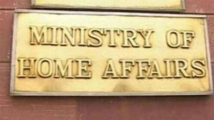 Ministry of Home Affairs launched Highest Civilian Award in the name of Sardar Patel Ministry of Home Affairs launched Highest Civilian Award in the name of Sardar Patel