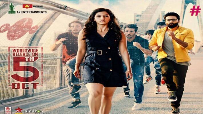 Chanakya Movie Gulabhi Lyrical Song Chanakya Movie Gulabhi Lyrical Song