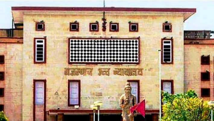 Sarkari Naukri 2022 Vacancy for 2756 Posts in Rajasthan High Court stb Sarkari Naukri 2022 Vacancy for 2756 Posts in Rajasthan High Court stb