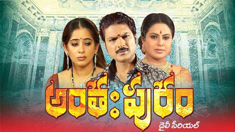 అంతఃపురం - 1755ఎపిసోడ్స్