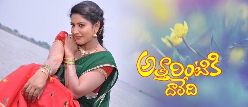 అత్తరింటికి దారేది - 1522 ఎపిసోడ్స్
