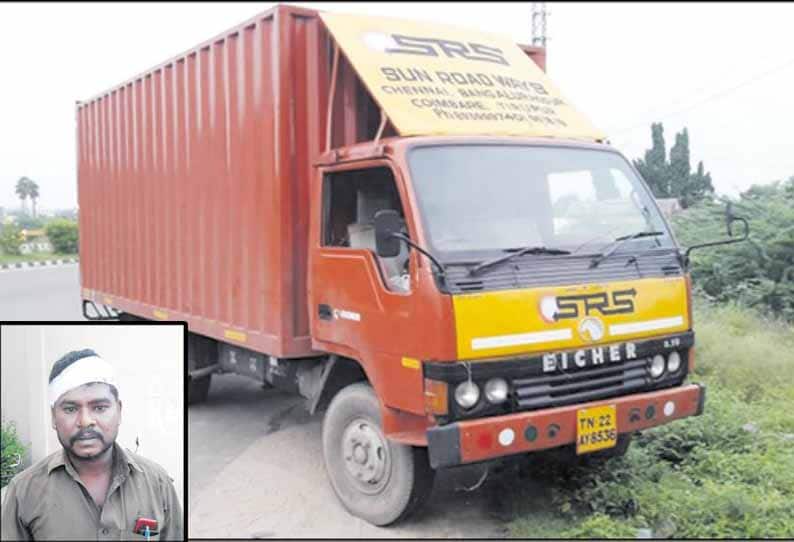 a gang broke the lorry door and robbed parcels near arcot