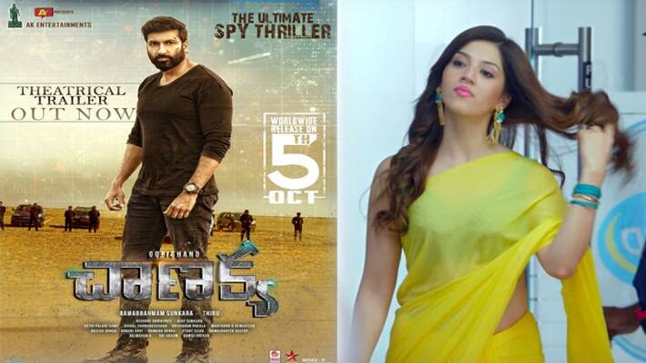 Gopichand's Chanakya movie trailer Gopichand's Chanakya movie trailer