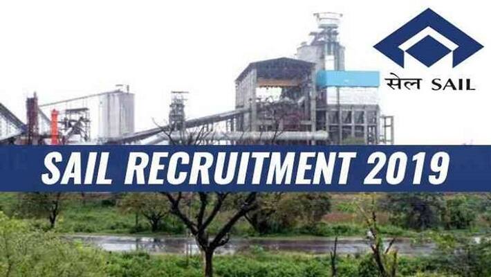 Hundreds of jobs in the Steel Authority of India for the tenth pass, learn details Hundreds of jobs in the Steel Authority of India for the tenth pass, learn details