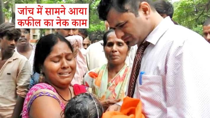 brd medical college death suspended kafeel khan absolved of charges brd medical college death suspended kafeel khan absolved of charges