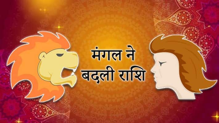 Mangal has transited from Leo to Virgo know it's effect on your sunsigns Mangal has transited from Leo to Virgo know it's effect on your sunsigns