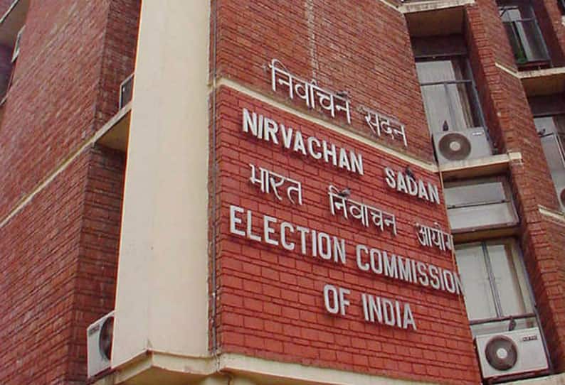 Assembly Constituency that 30 Electronic Voting Machines shifted