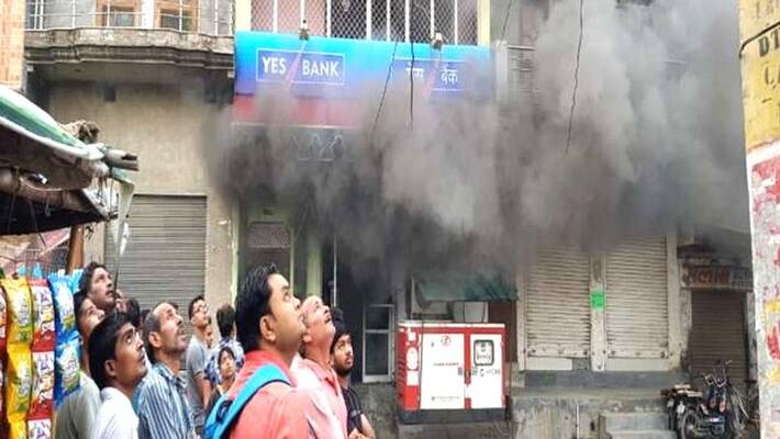 fire at yes bank branch in bulandshahr fire at yes bank branch in bulandshahr