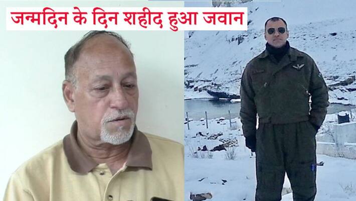 Indian pilot Lt Col Rajneesh Parmar martyred on his birthday in Bhutan Indian pilot Lt Col Rajneesh Parmar martyred on his birthday in Bhutan