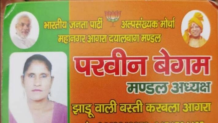 bjp leader parveen begum dead body found in agra bjp leader parveen begum dead body found in agra